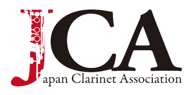 JCA 一般社団法人 日本クラリネット協会