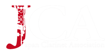 JCA 一般社団法人 日本クラリネット協会